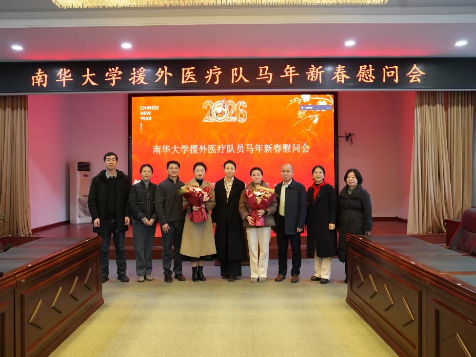 一群人站在台上AI 生成的内容可能不正确。